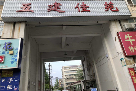 台儿庄巫山居委会对过门市3室2厅1卫200平米
